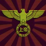 Pibal's Collection Of Unearthed Tibetan Evils