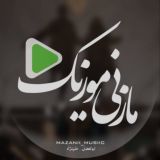 مازنیموزیک