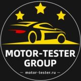 ⚡️ᎷᏫᎢᏫᏒ-ᎢᎬᏚᎢᎬᏒ.ᏒᏌ (ᏀᏒᏫᏌᏢ)🇷🇺 АВТ𐌏ДИАГН𐌏СТИКА и ЧИП-ТЮНИНГ🚘