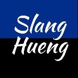 Slang Hueng