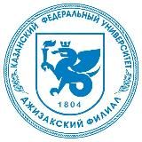 Филиал Казанского Федерального университета в городе Джизаке (KFU JF)