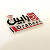 وكالة درابين الاخبارية