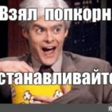 Стол заказов HD
