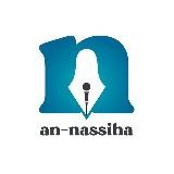 AN-NASSIHA