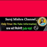 Saroj Mishra's Channel