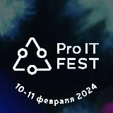 ProIT Fest