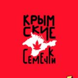 Растим "Крымские семечки" — чат о гровинге и не только.