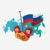 Узнай Россию!