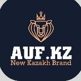 AUF.KZ