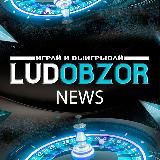 LUDOBZOR News