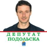 Депутат Старчак