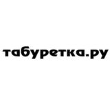 Табуретка.Ру | Группа | Мебель на заказ | Москва и МО | 🇷🇺