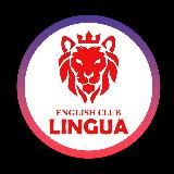Английский клуб | Lingua