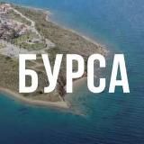 БУРСА🇹🇷недвижимость и туризм 🇹🇷Турция