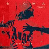 SeeArt ЛЕГЕНДА