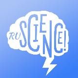 RuScience – Наука, Факты, Саморазвитие, Образование