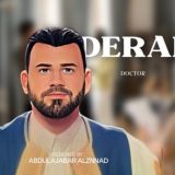 د.ذرار شرع الله (علم النحو)