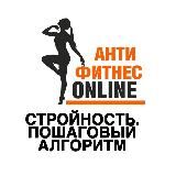 Стройность. Пошаговый алгоритм. Старт 19.06