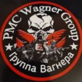 Мистер Вагнер