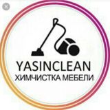 Гилам ва юмшок мебеллар ювиш хизматлари, выездная химчистка ковров и мягкой мебели