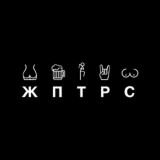ZHPTRS family