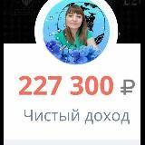 💯СТАНЬ НЕЗАВИСИМЫМ💯