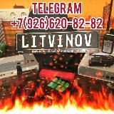 🔥LiTViNOV182🔥 Kodgrabber Ретрансляторы Глушилки Заводилки Провороты Поисковики GSM/GPS маяков Радиосканеры Радиостанции МВД