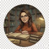 دراسات في العمق