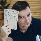 Илья Ходаков. Фундамент роста