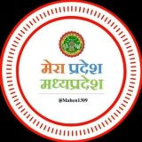 MPlogy - Study of Madhya Pradesh