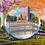 🏠 Сделки с недвижимостью ЖК ИЛ 🏠 🚘