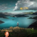 عباس منش آزمندیان معظمی جول استین عرشیانفر