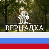 Проспект Вернадского М125