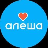 Алёша – благотворительный фонд