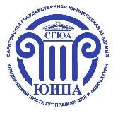 ЮИПА СГЮА САРАТОВ