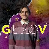 GUKOV 🇺🇦