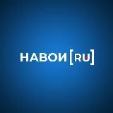 Навои [RU]