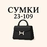 Обув люкс штучно Садавод 22-111