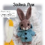 Вязание без границ🌱|Амигуруми|Вязание