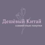 Д͎е͎ш͎е͎в͎ы͎й͎ ͎К͎и͎т͎а͎й͎