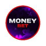 MONEY BET. Бери из этой жизни всё.😈