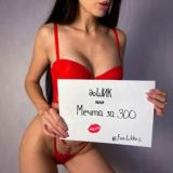 Каталог моделей "доШИК или МЕЧТА за 300"