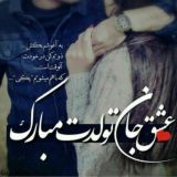 کانال کلیپ تولدت مبارک🥳 تولدم مبارک استوری دلتنگی تولدت مبارک بهن ماهی آهنگ تولد کلیپ تبریک مناسبت ها پروفایل تولد💖