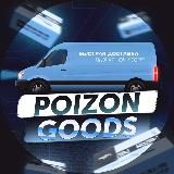 Poizon Goods
