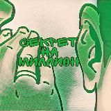 Фриланс | Секрет на миллион 🍋