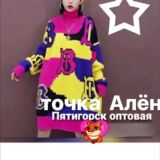 😍Алёна . Посредник Лира 😍г Пятигорск.Посредник https://t.me/+lQbI1ZTrkVFhN2Ri