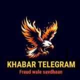 Khabar Telegram 📰