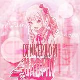 ПЕРЕЕЗД!!! ꒰ ♡ ꒱ ⊹ Ⲥⲧυⲕⲉⲣⲇꭷⲙ Ⲏⲁꭷⲙυ ⊹ ꒰ ♡ ꒱