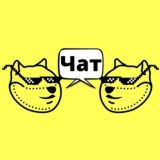 Инвест-клуб Давайте инвестировать