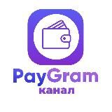 Paygram Rossiya